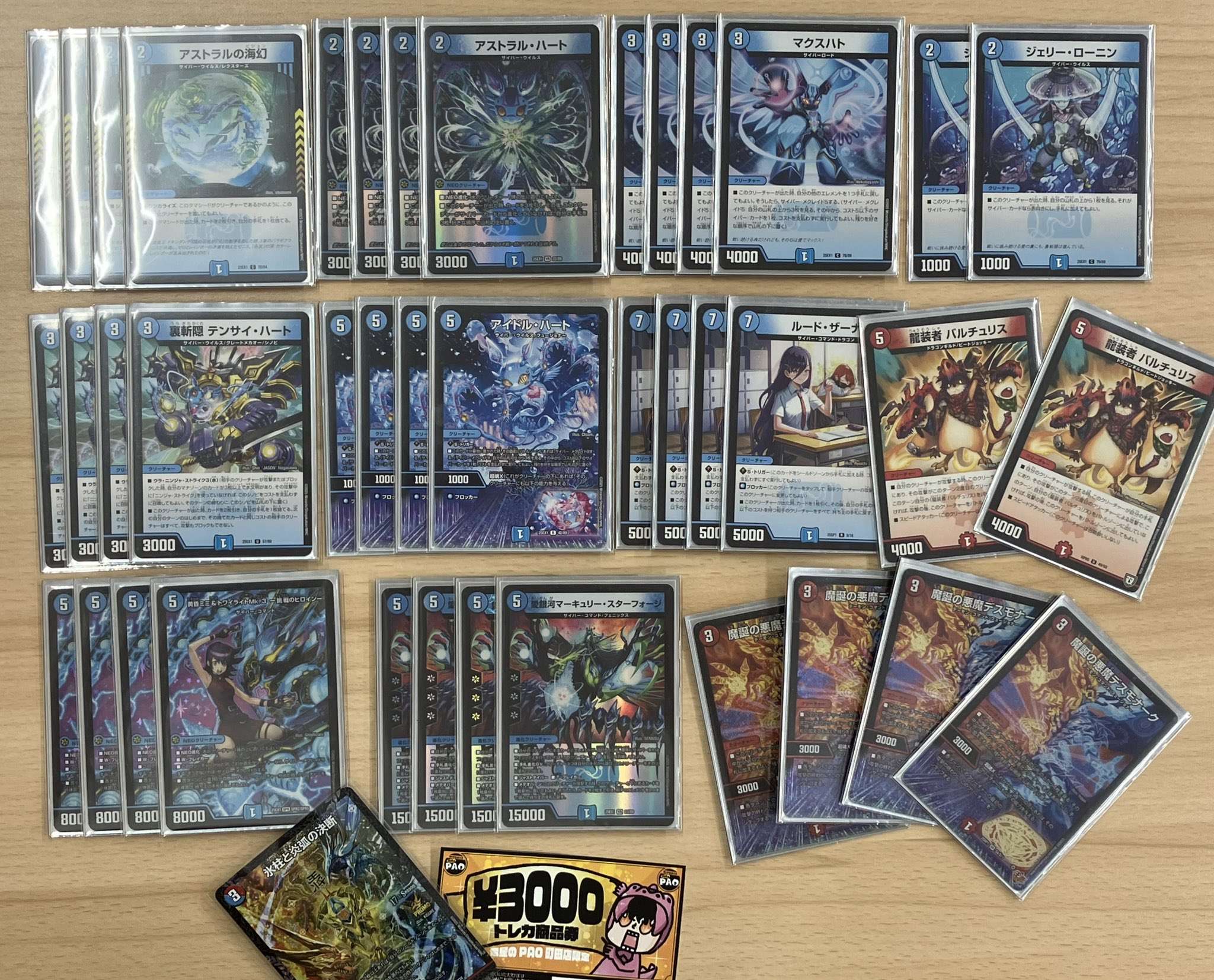 アグロサイバー 青単サイバー アグロサイバー 青単サイバー う*の様