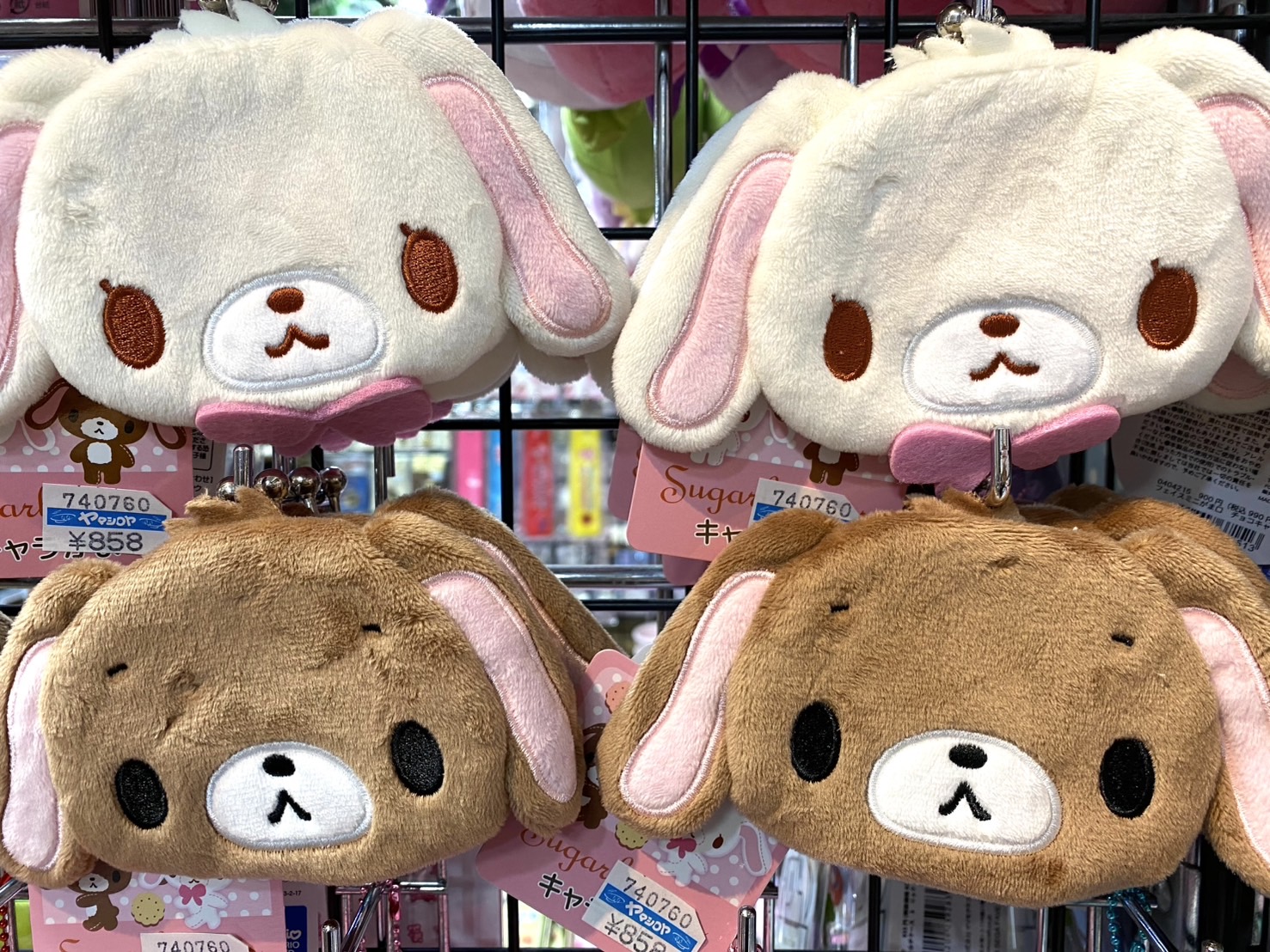 クラシックサンリオ シュガーバニー 黒佐 ヤマシロヤ【公式】 on X