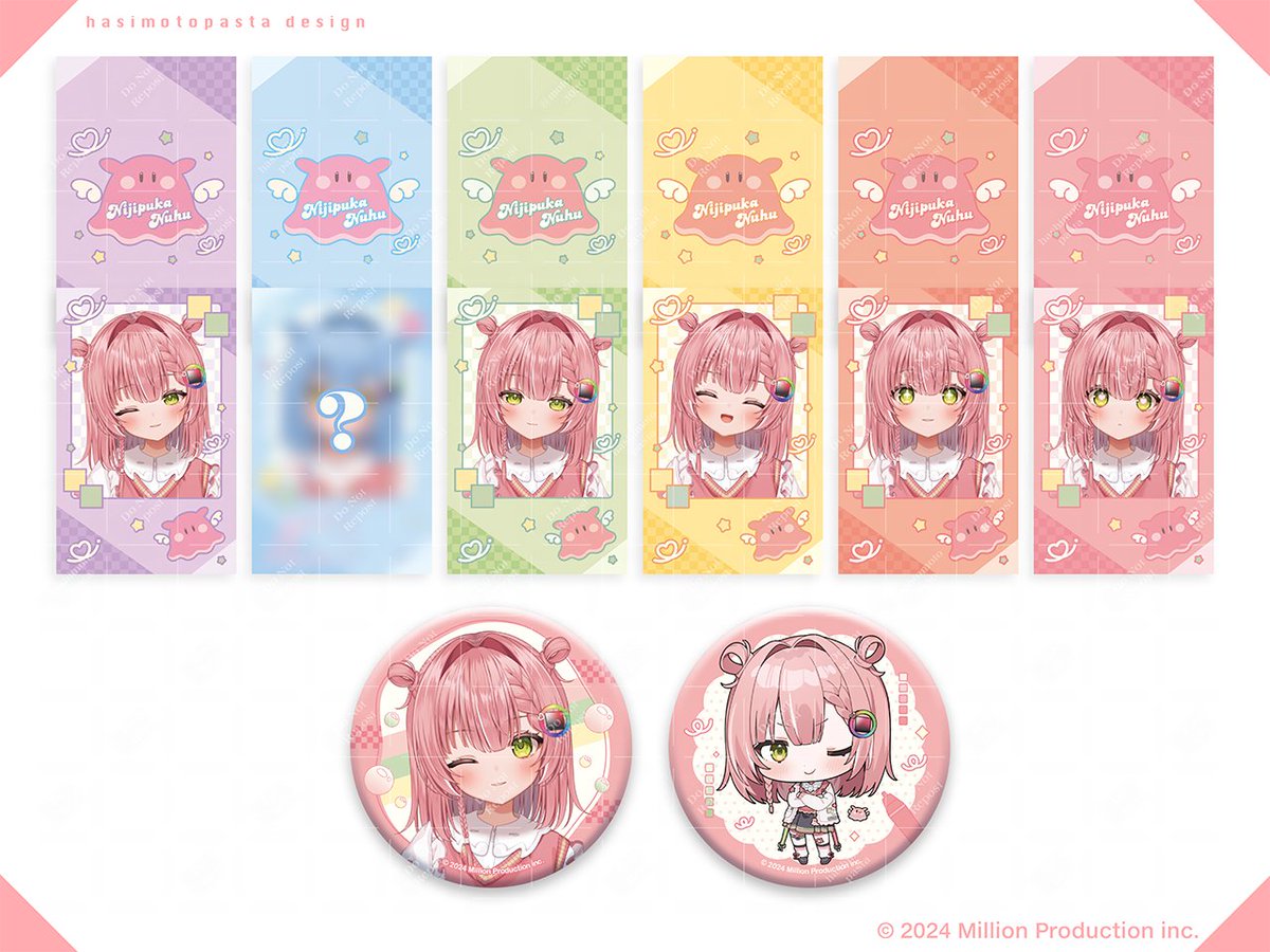 お仕事】 ミリプロNOVA（@Mil_Pro_）所属 虹深°ぬふ様（@nijipukanuhu