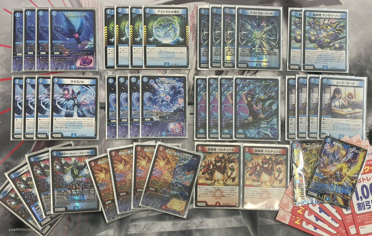 青単アグロサイバー デッキ CS優勝構築 スリーブ付き アグロサイバー