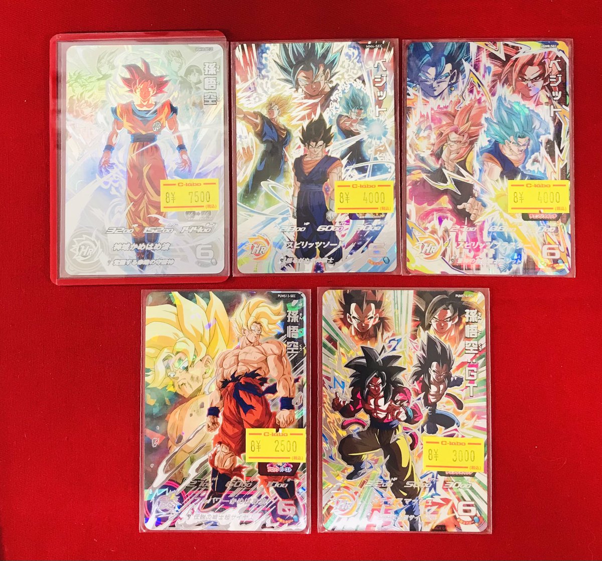 スーパードラゴンボールヒーローズカード15枚セット、下5枚SEC バラ