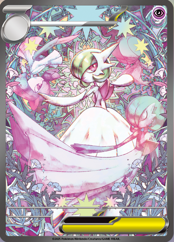 メガシンフォニア メガサーナイトex sar メガサーナイトex【SAR】{087