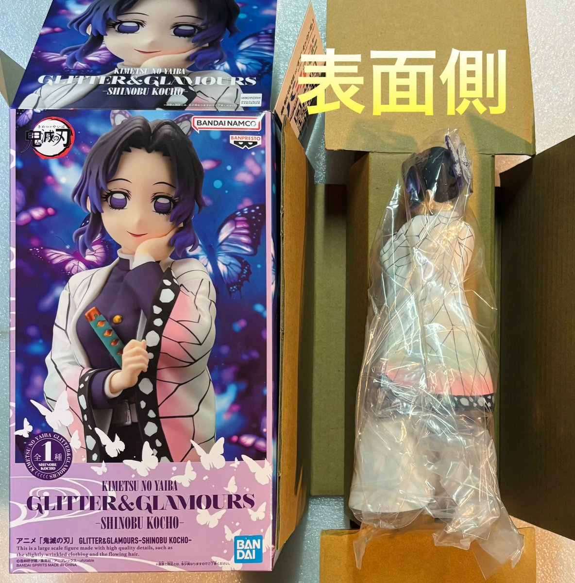 鬼滅の刃 GLITTER&GLAMOURS 胡蝶しのぶ フィギュア 【獲得個体の重心