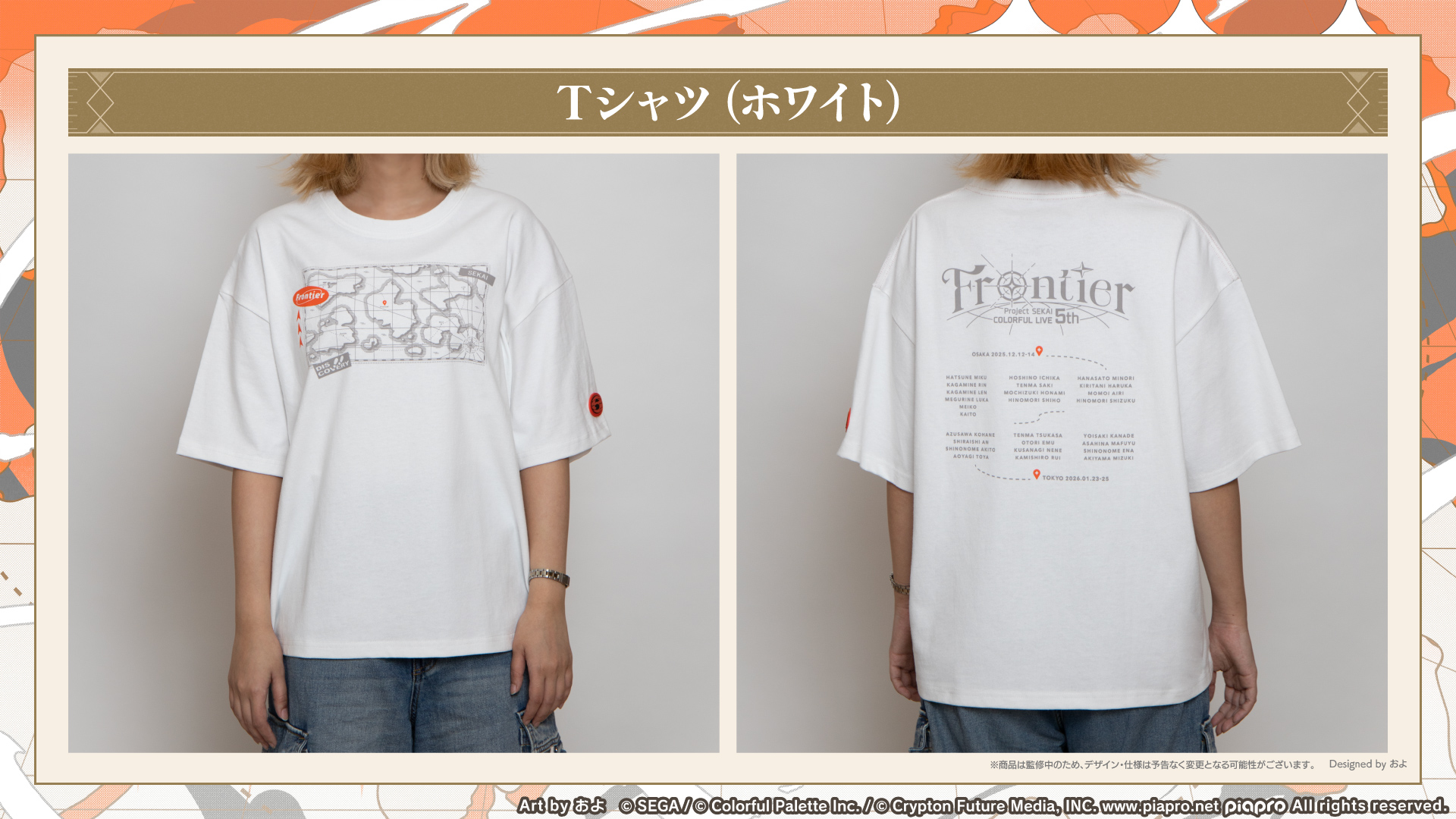 KAmiYU in Wonderland 5 カプセル 最強Tシャツ KAmiYU in Wonderland 5