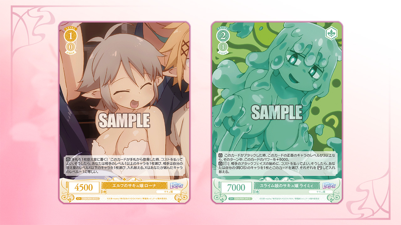 ヴァイスシュヴァルツロゼ 戦う理由 PR パラレル ホロ 4枚 ヴァイス