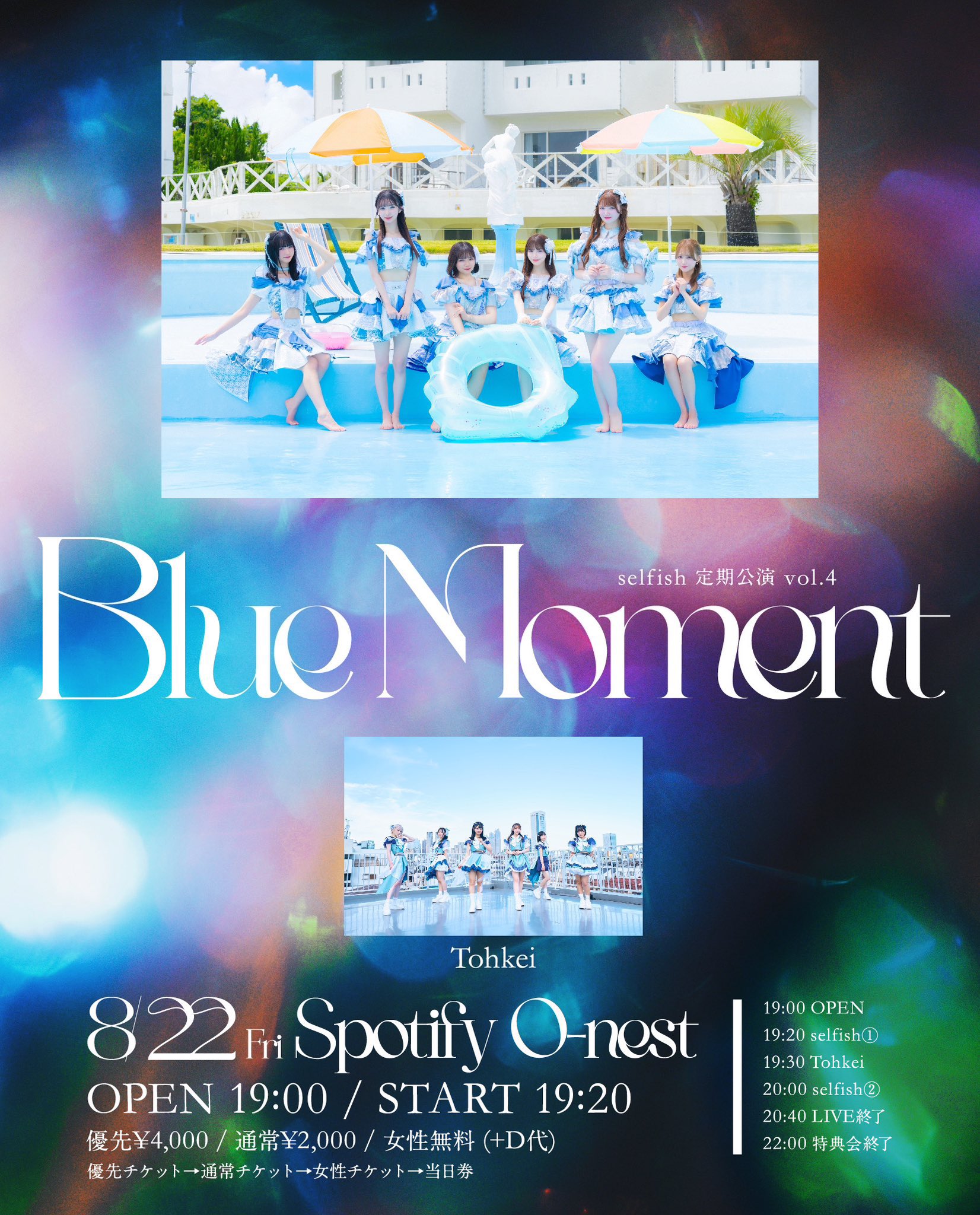 NMB48 佐々木七海 生写真 セット 【公式通販】