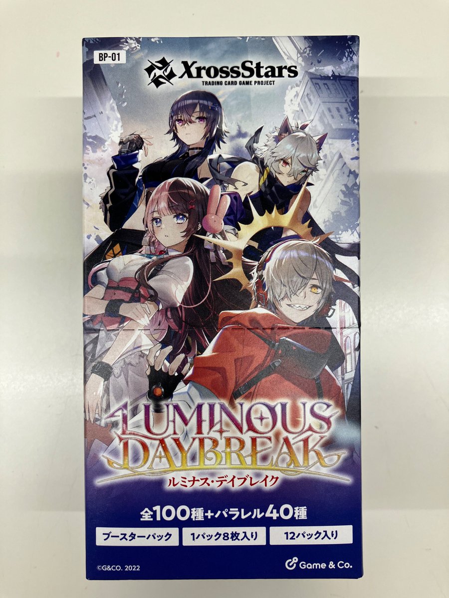 緊急入荷 xrossstars ルミナスデイブレイク 3box 封入率通り