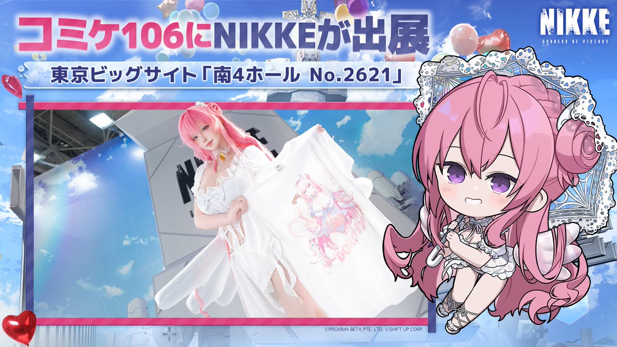 C107 コミケ NIKKE ニケ みかん 新刊セット レッドフード NIKKE みかん