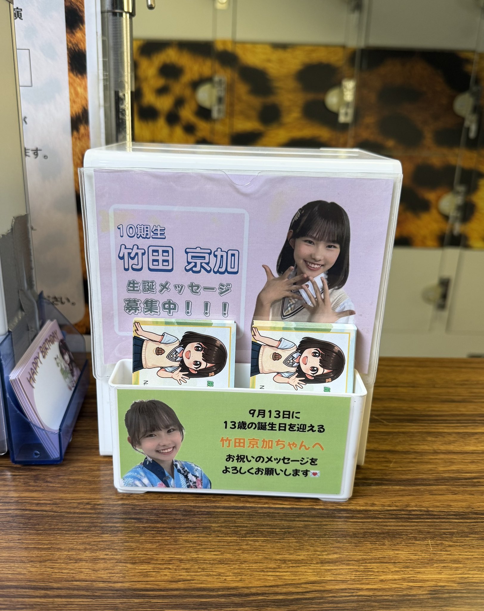 NMB48 竹田京加 直筆サイン入り 生写真 2025 June ブライド NMB48 竹田京加