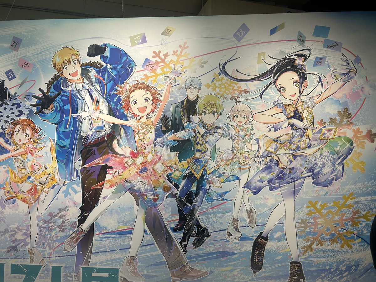 メダリスト展行って来た！ ファンには堪らないね！ グッズもメッチャ