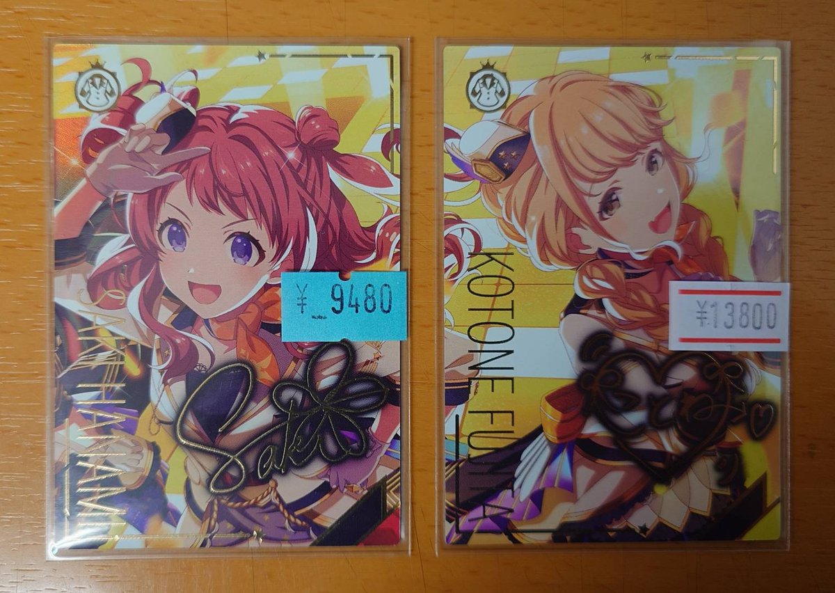 ツアマス2弾 藤田ことねSSRパラレル ツアマス2弾 藤田ことねSSRパラレル