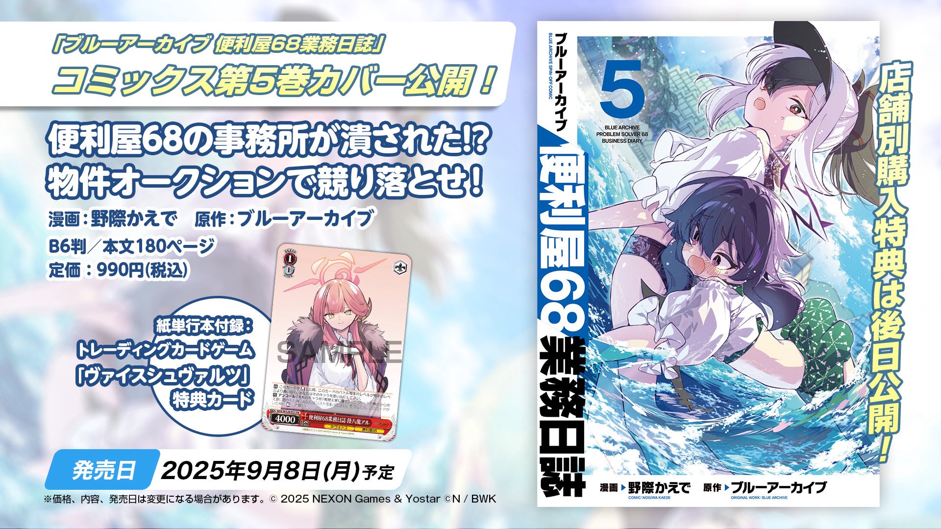 ヴァイスシュバルツ ガールフレンド（仮 未開封 合計30パック 最終