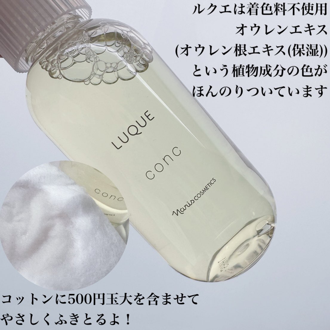 ナリス化粧品最高峰ブランド セルグレース ローション＋ミルク セット