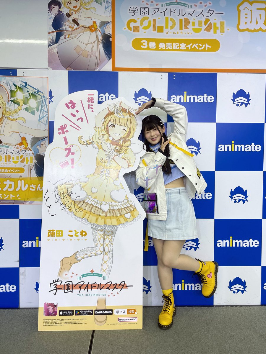 学マス 藤田ことね ムービック 等身大パネル 💛藤田ことね等身大パネル