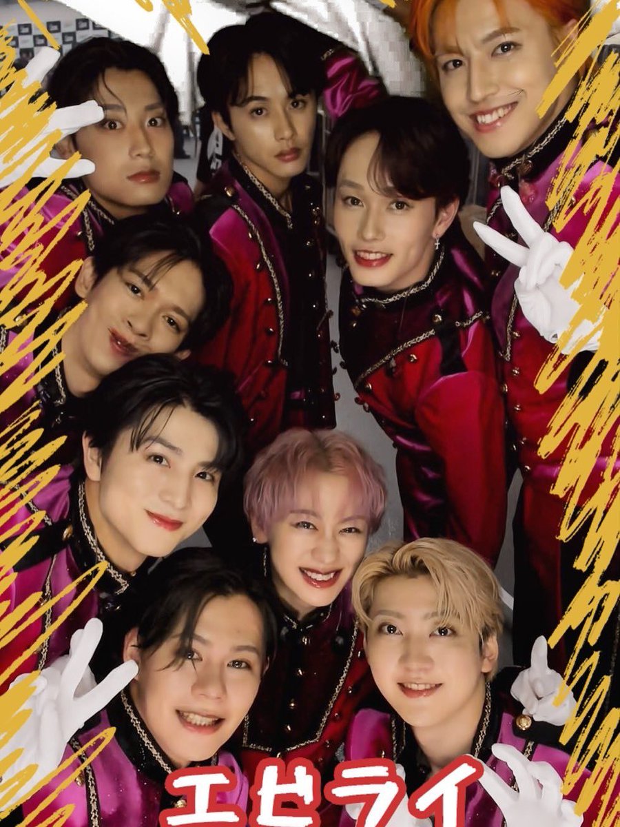 EBiDAN エビライ プリクラ まとめ (グループ) 超特急