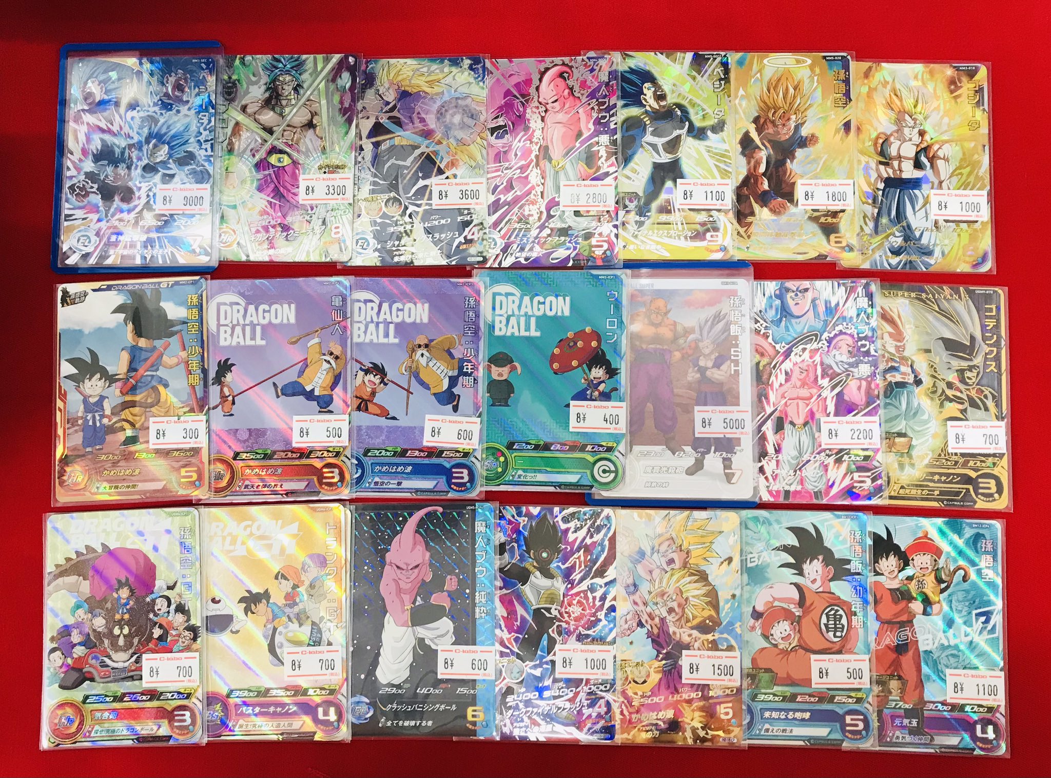 ドラゴンボールヒーローズ LC2枚 スーパードラゴンボールヒーローズ