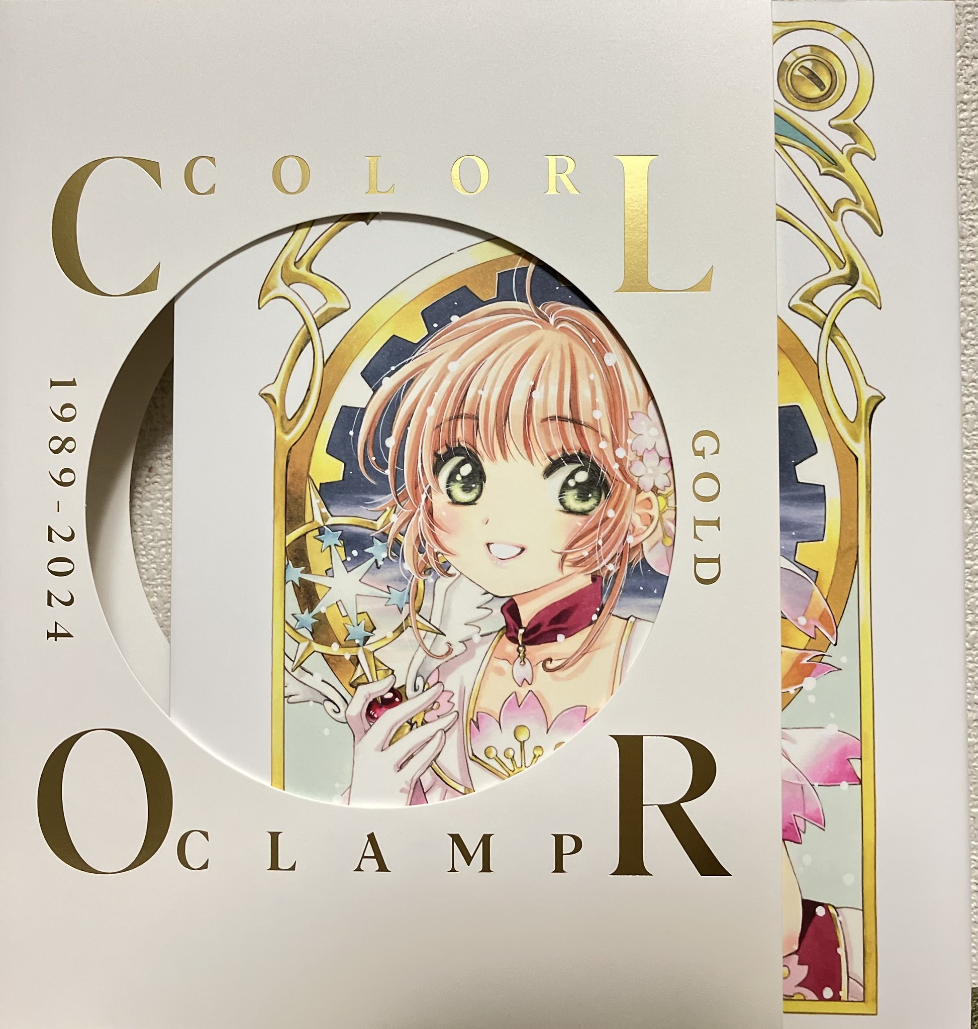 CLAMP展 公式画集 COLOR GOLD 1989-2024 豪華版 CLAMP展 公式画集