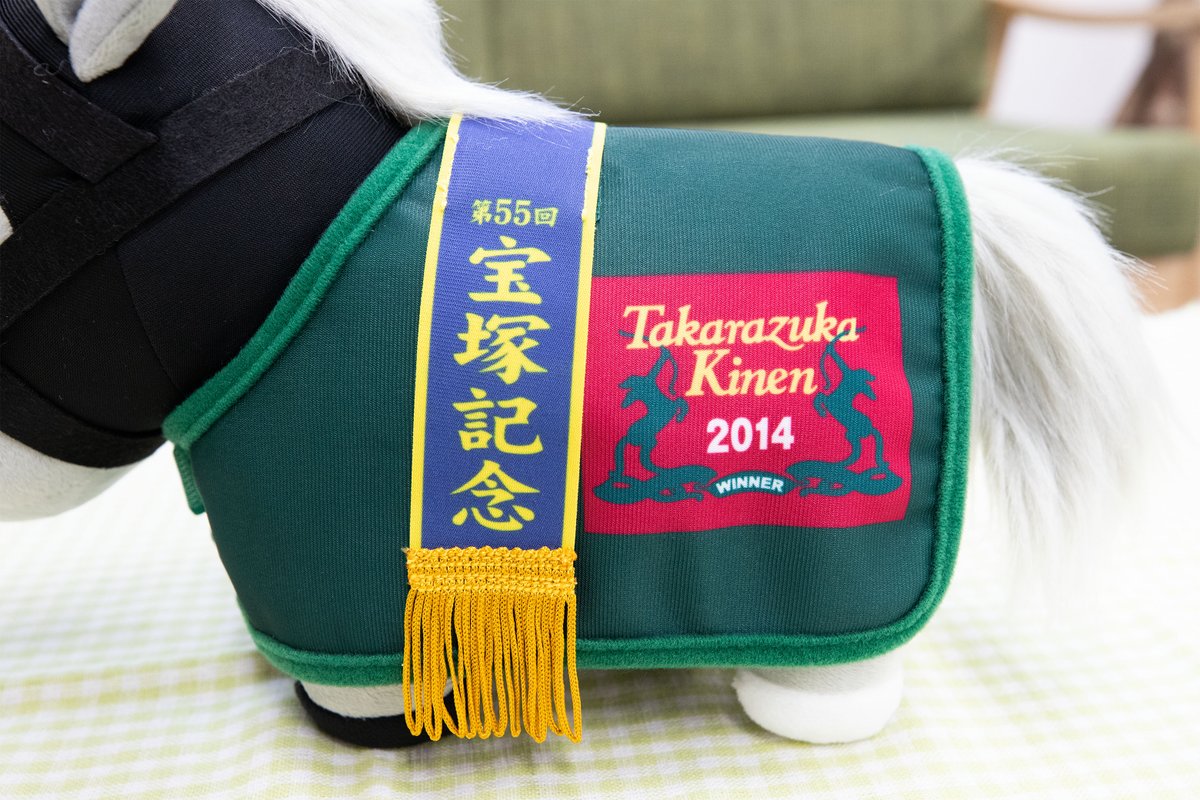 🏇8月発売商品🏇 【サラブレッドコレクション 馬服コスチューム