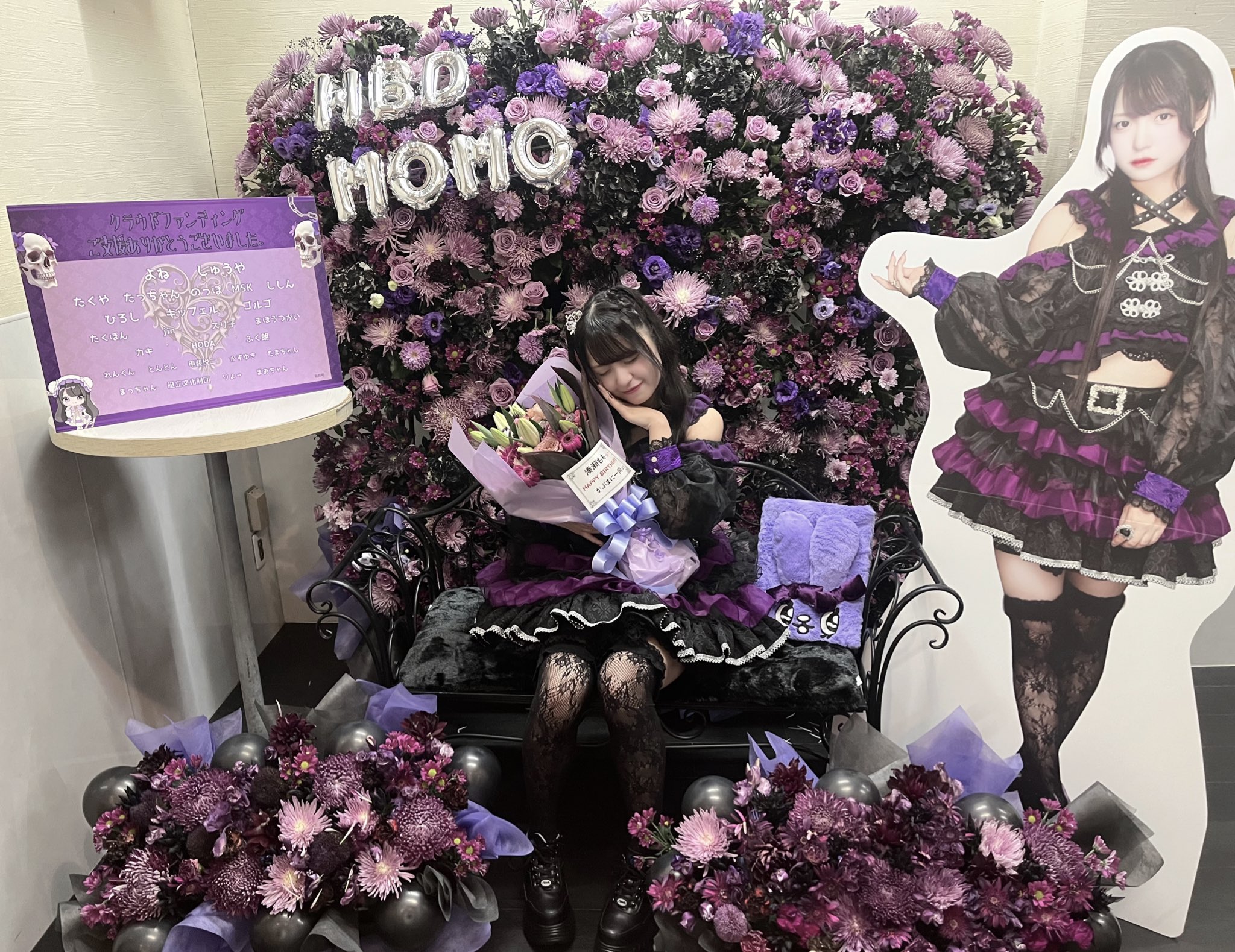 ♡ R指定 マモ 生誕祭 ハンガー ♡ ♡ R指定 マモ 生誕祭 ハンガー