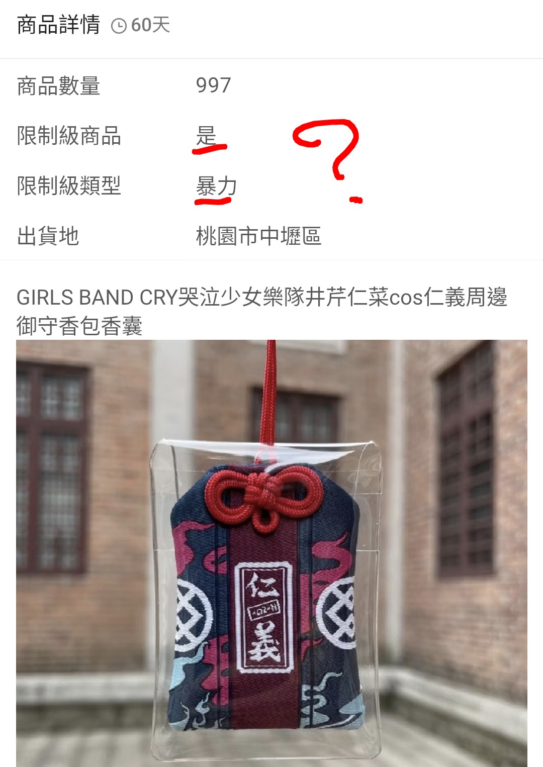 ぽん様 お買い得品 ponpon様 リクエスト 2点 まとめ商品 ぽん様