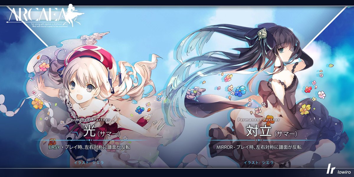 オンゲキ Arcaea カード 光 対立 Amazon.co.jp: オンゲキ Arcaea