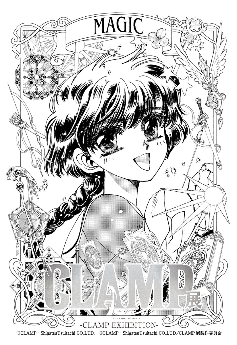 新品】複製原画 CLAMP展 描き下ろし 阿修羅＆さくら 複製原画 CLAMP展