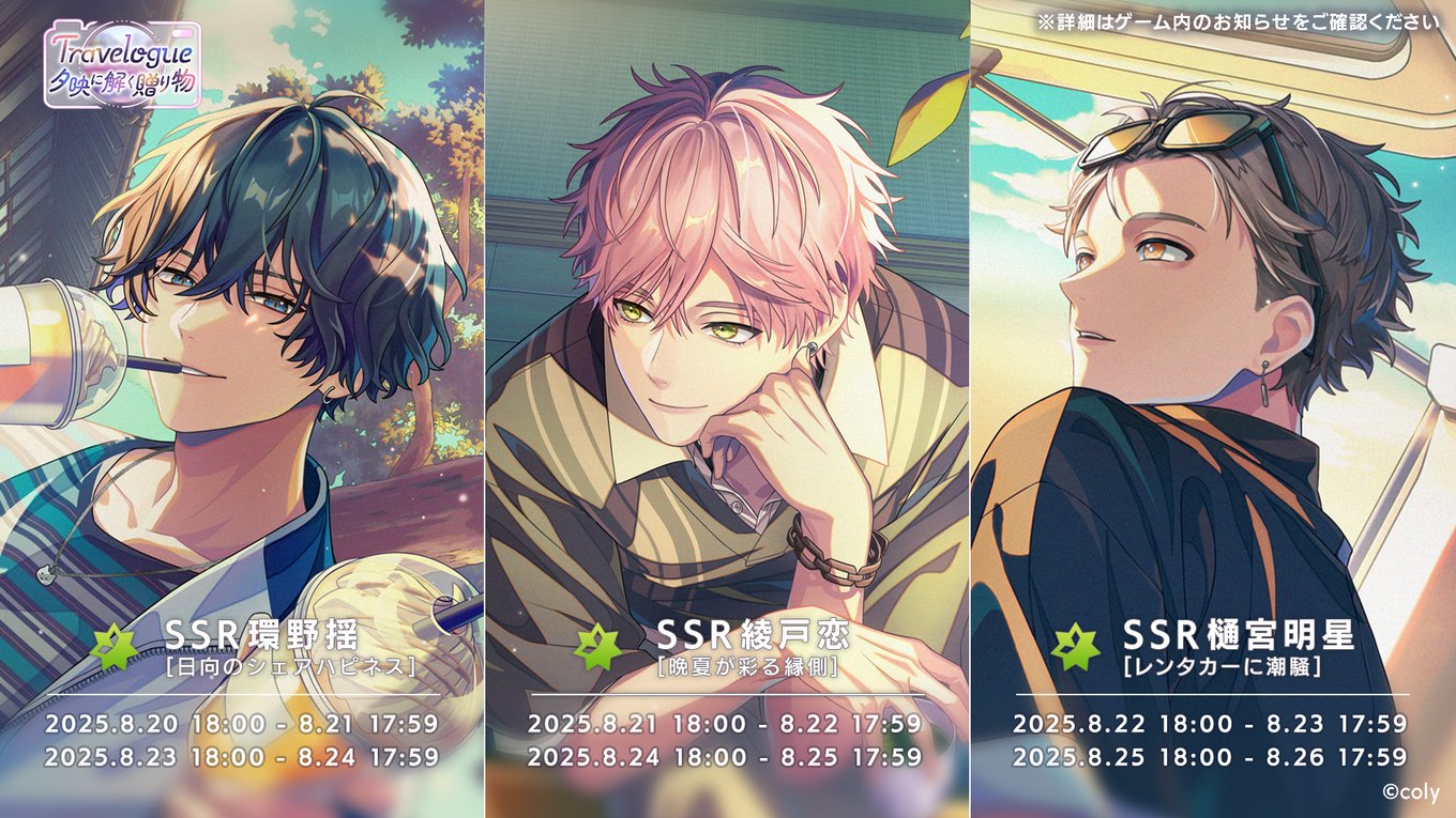 ブレマイ 樋宮明星 缶バッジ パソソン ブレイクマイケース ブレマイ