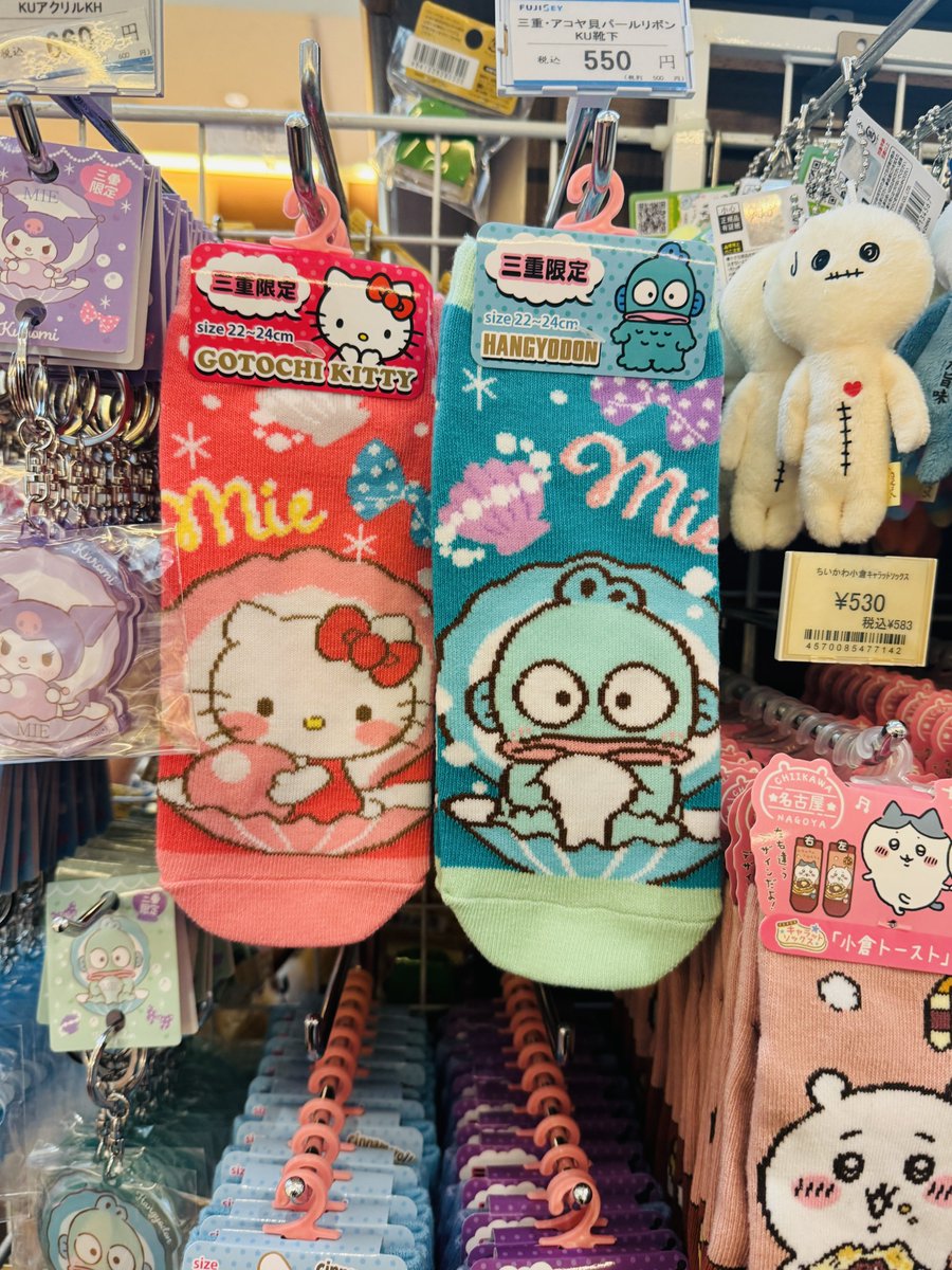 ご当地キティ未開封20点セット 【公式通販】