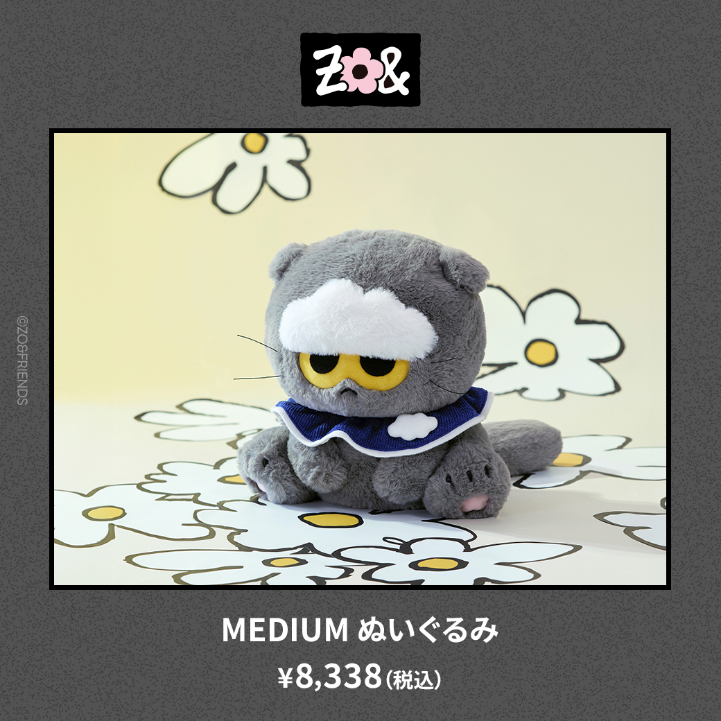ZO&FRIENDS ZOA BIG ぬいぐるみ BIGサイズ ZO&FRIENDS ZOA BIG