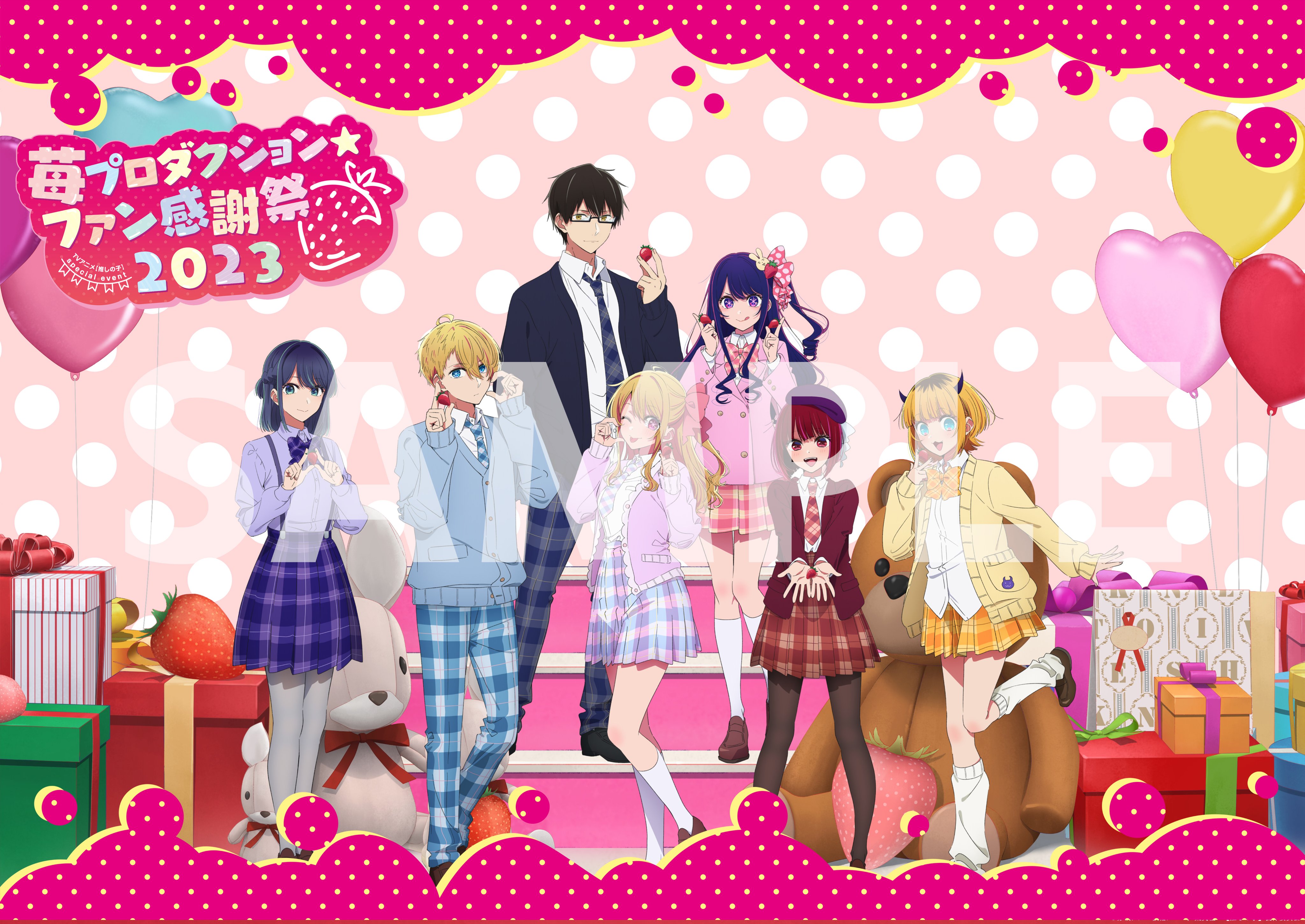 推しの子 苺プロダクション ファン感謝祭 2025 缶バッジ 星野ルビー