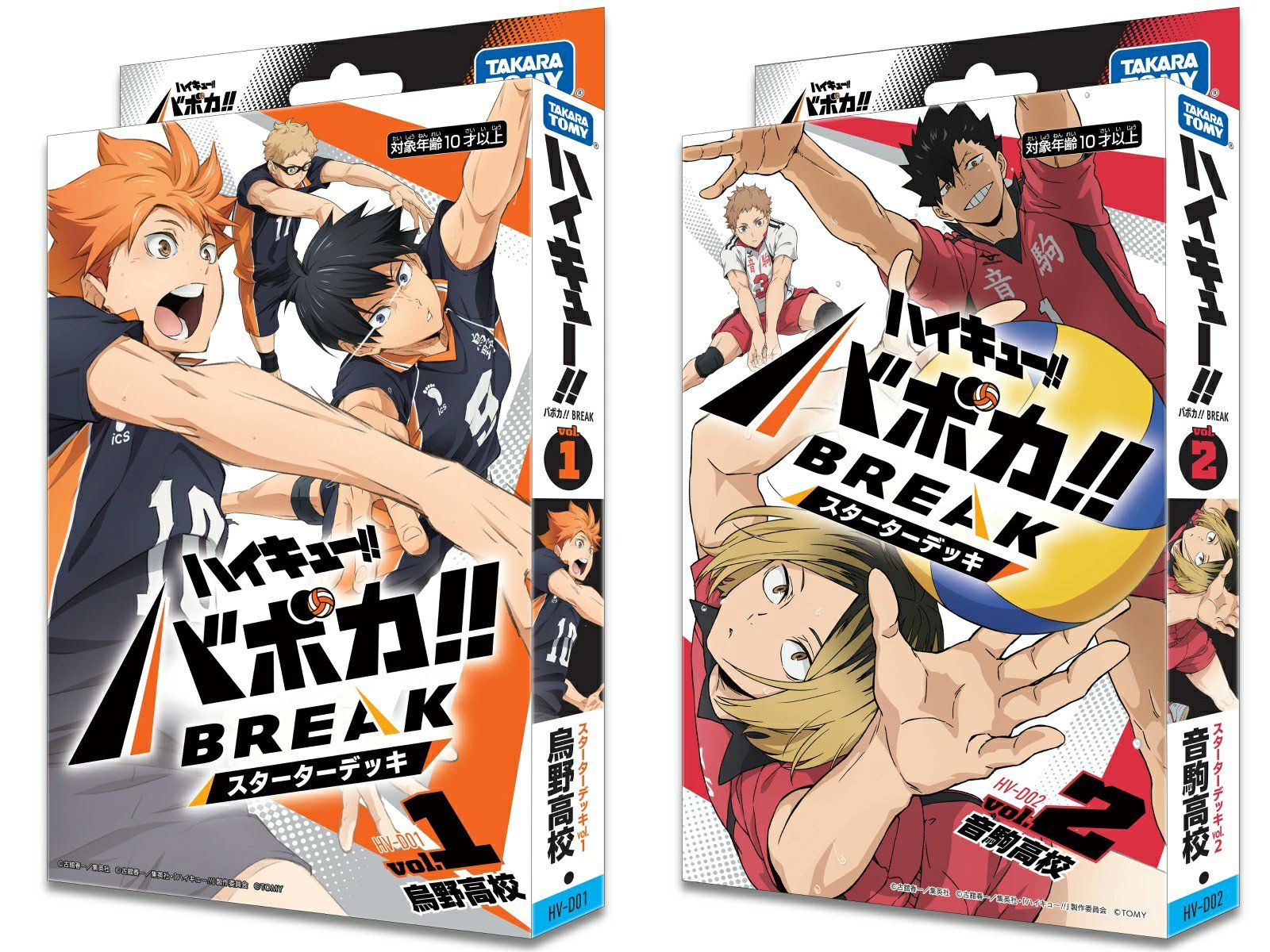 アウトレット ハイキュー 1巻〜45巻 全巻セット ハイキュー！！ 全巻