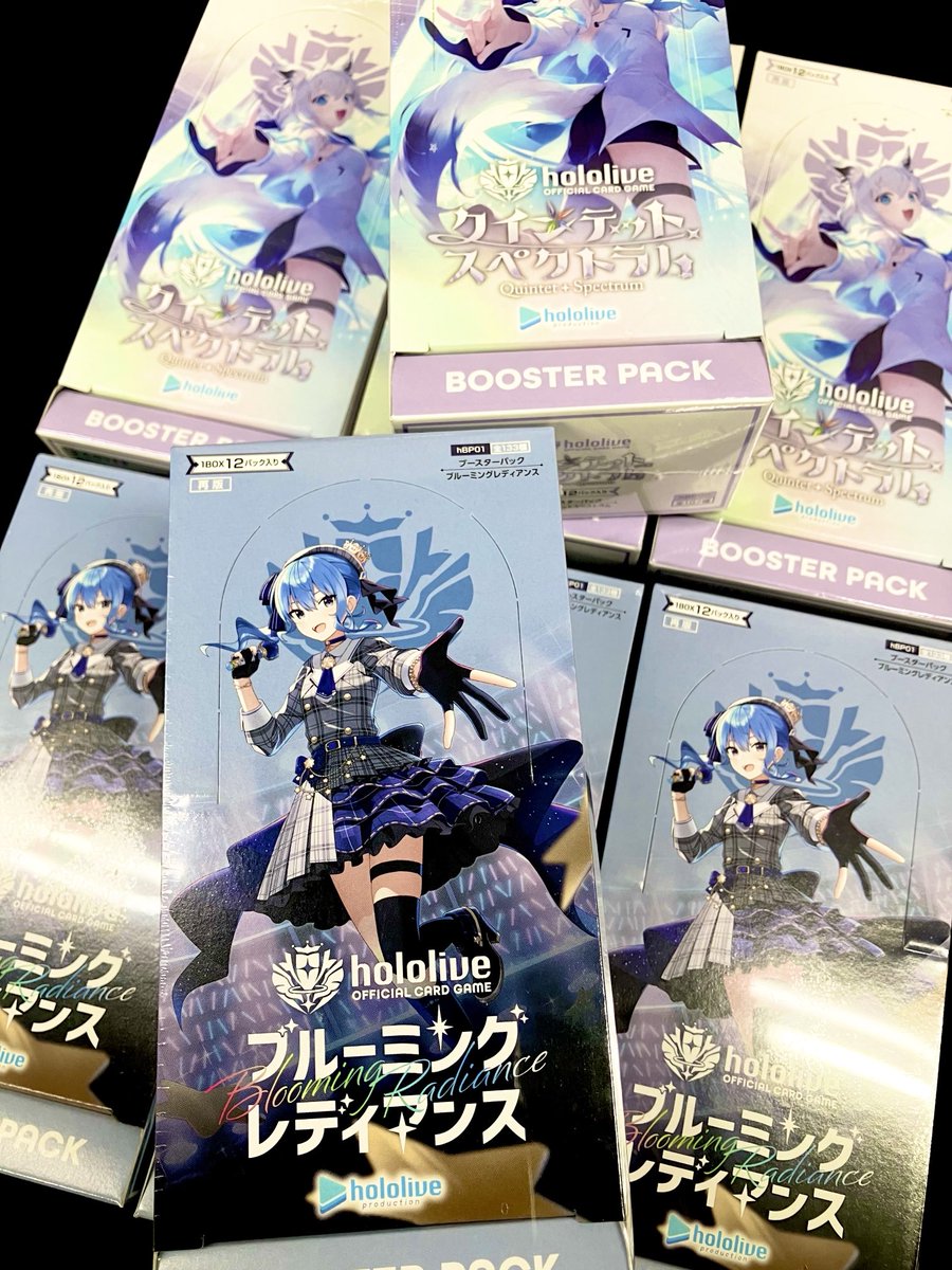 hololive】 到着🛬🛬🛬 《 ブルーミングレディアンス