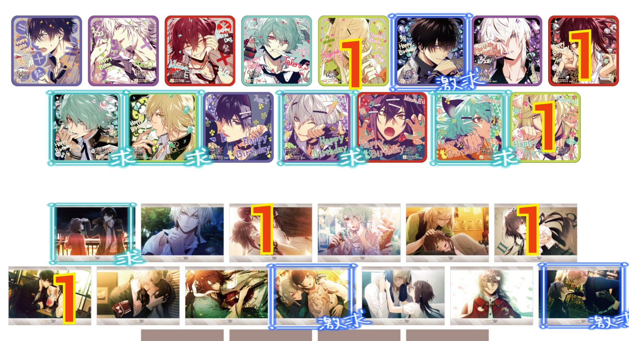 Collar×Malice カラマリ オトメイトガーデン ランチョンマット