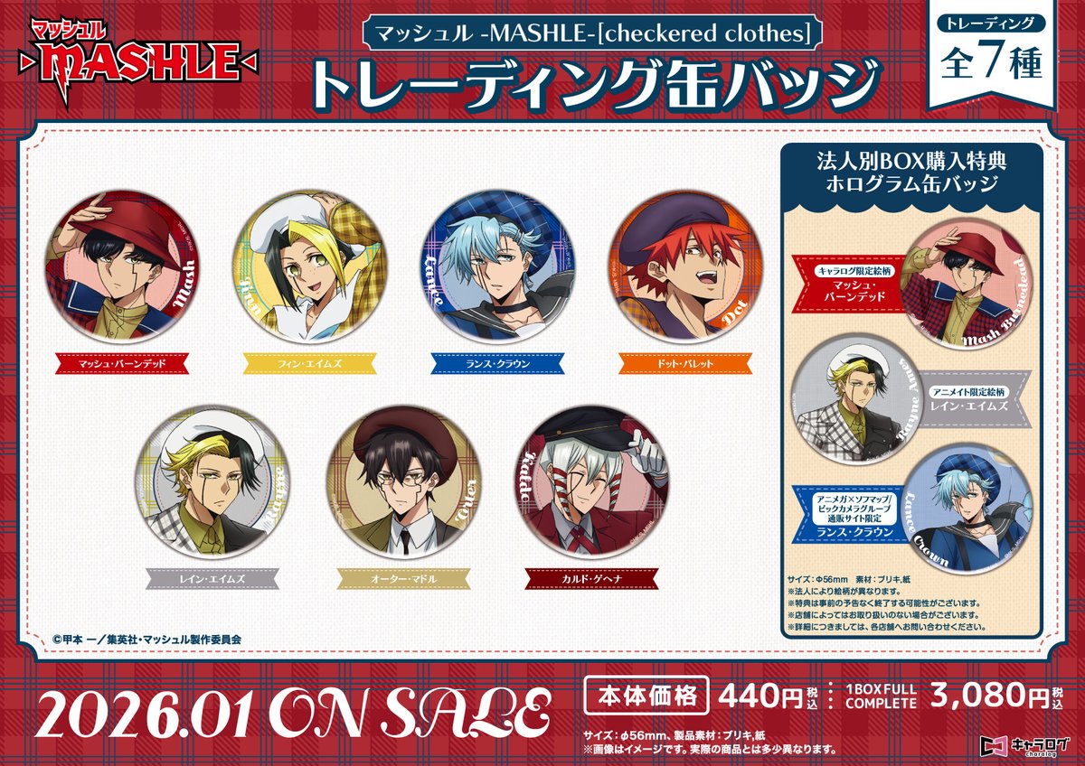 KINO様 リクエスト 2点 まとめ商品 Ghostnotegroove様 リクエスト 2点