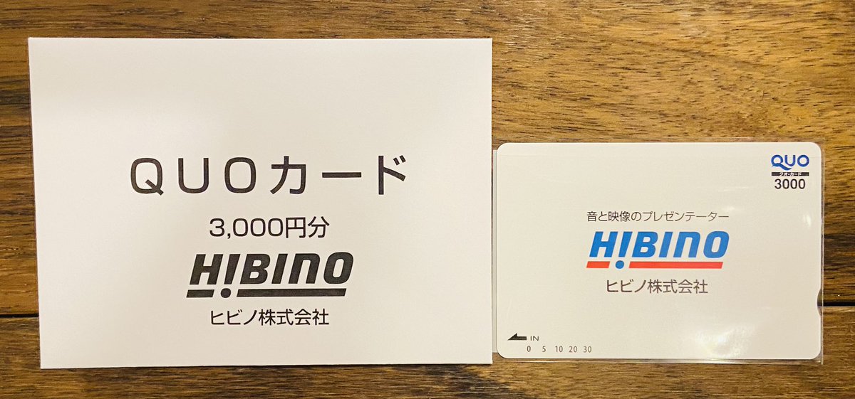 クオカード 使用済み 使用済みQUOカード 40000円分 ROUクオカード使用