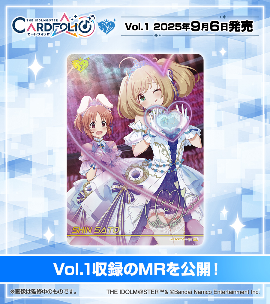アイドルマスター カードフォリオ MR アイドルマスターカードフォリオ