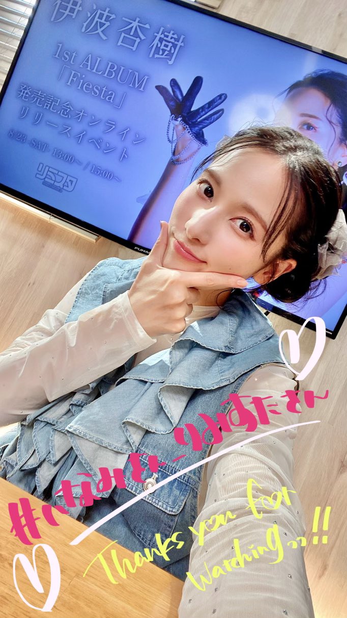 伊波杏樹 1stアルバム Fiesta A賞 サイン入りポスター 伊波杏樹 1st