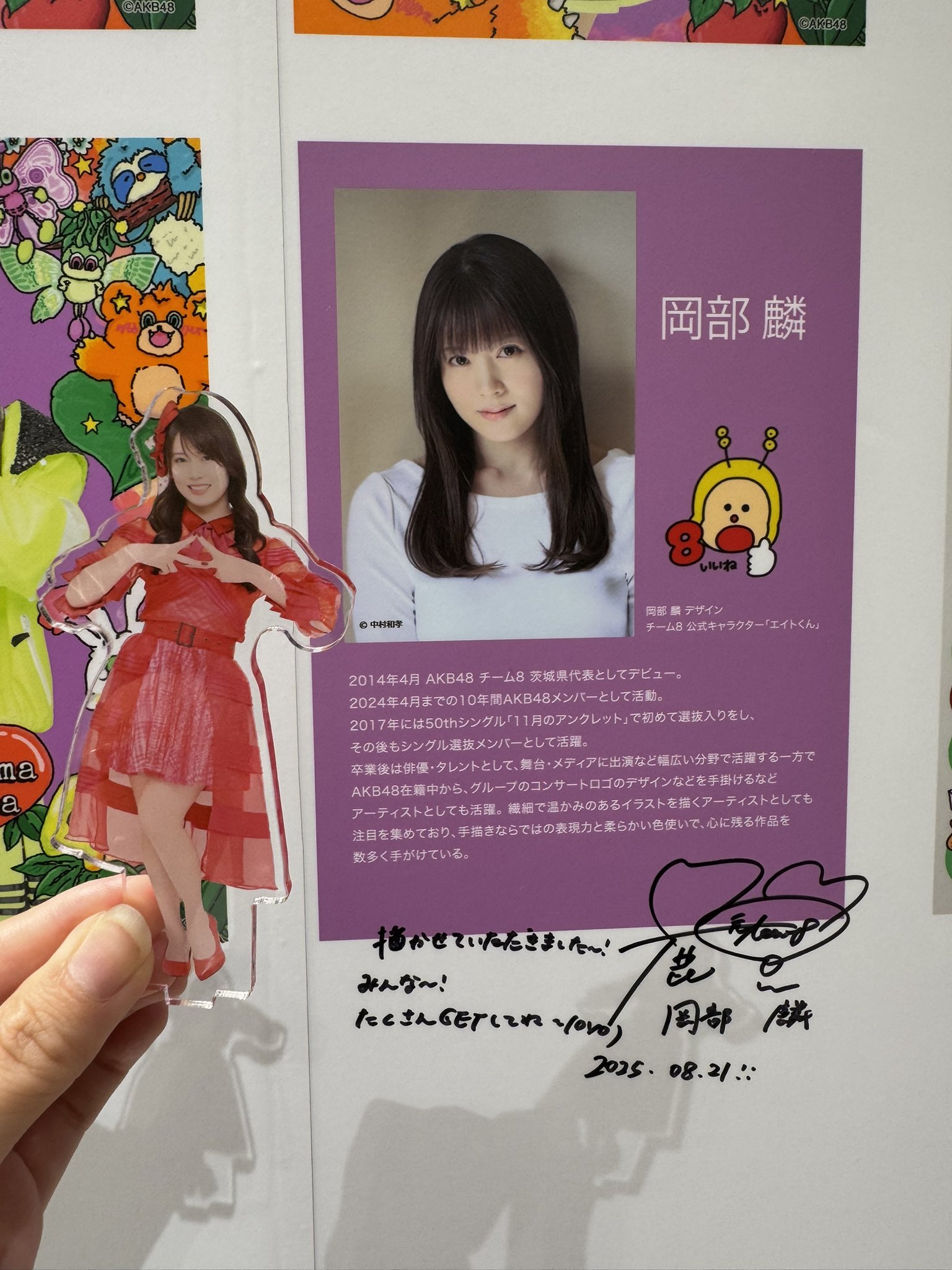AKB48 チーム8 岡部麟 サイン入りチェキ ハロウィン限定 AKB48 チーム8