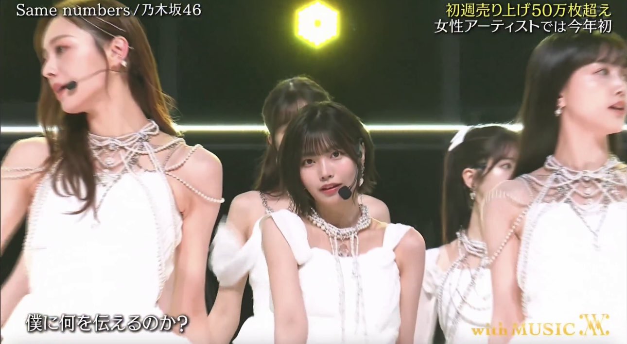 直筆】中西アルノ ① Same numbers 乃木坂46分TV 限定特典 直筆】中西