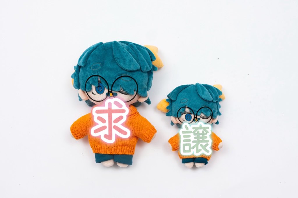 M*A様 Eve賞 いぶぬい アイコンぬいぐるみ M*A様 Eve賞