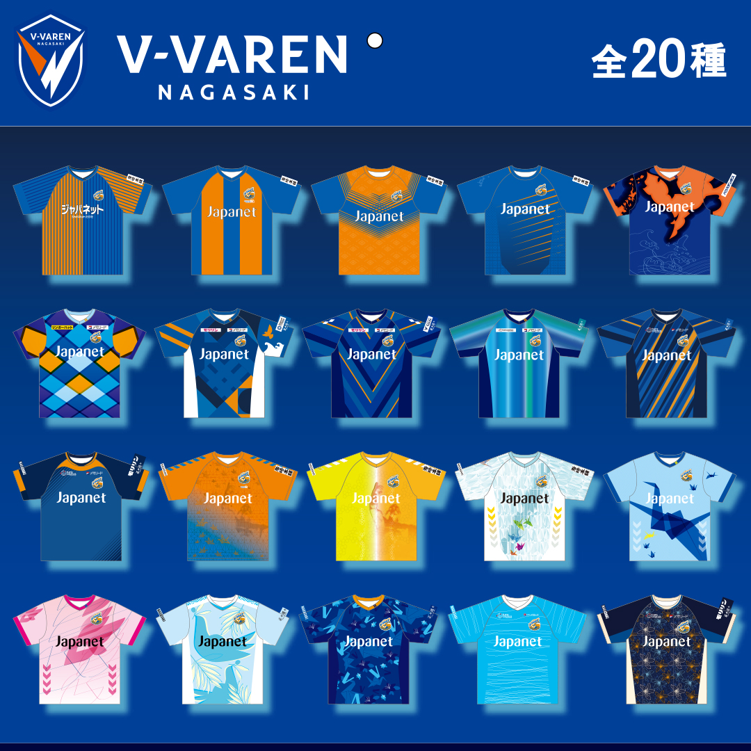 Vファーレン長崎 20周年記念ユニフォーム 𝟮𝟬𝙏𝙃
