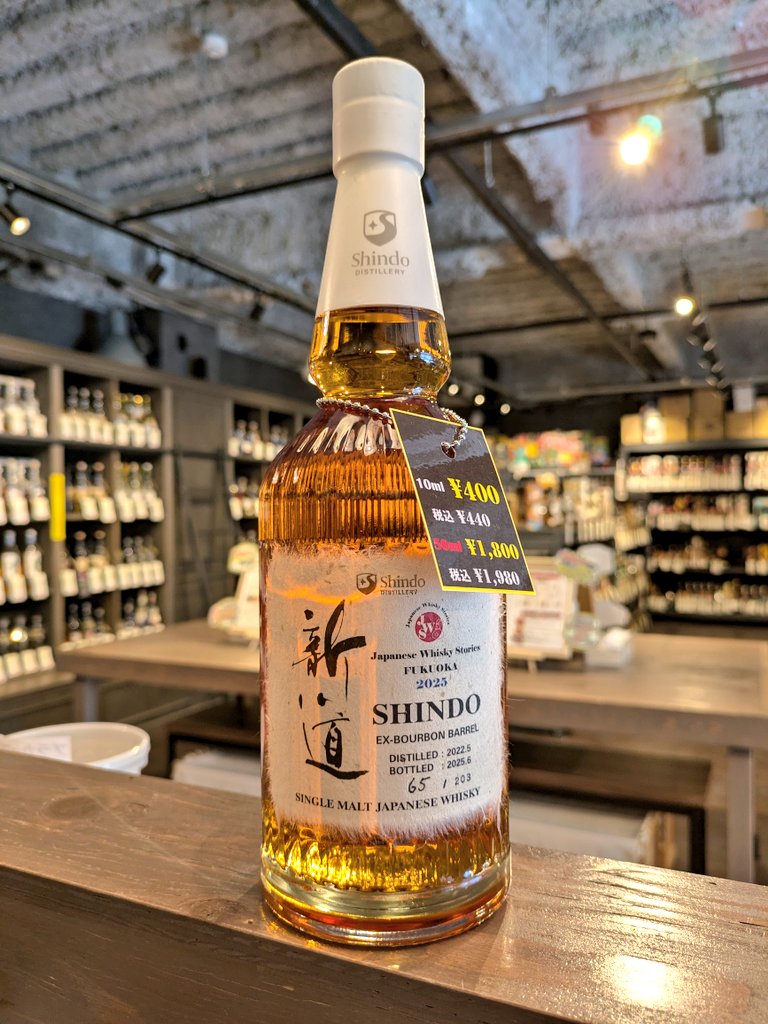 ジャパニーズフェス限定】長濱蒸溜所 シェリーカスク 【公式通販】