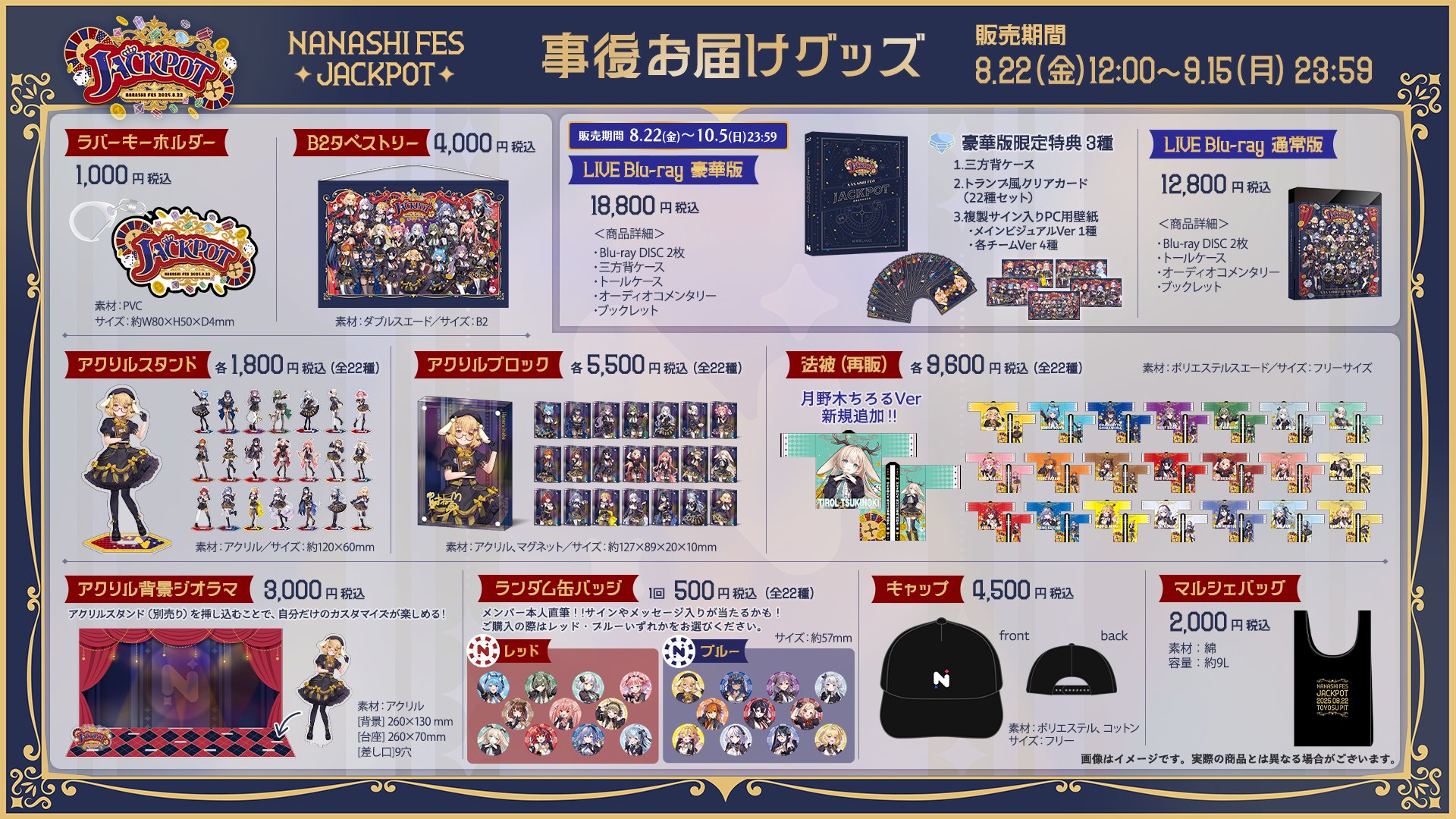 2点まとめ abc様 リクエスト 2点 まとめ商品 abc様 リクエスト 2点 まとめ