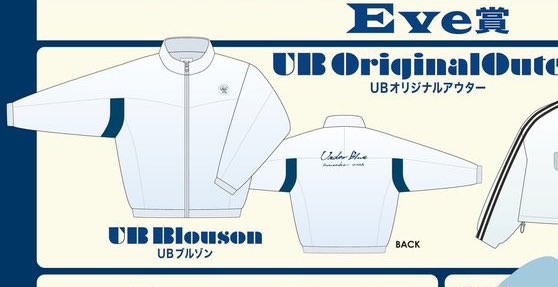 Under blueくじ Eve賞 damn ハーフジップ アウター Eve♡UnderBlueくじ