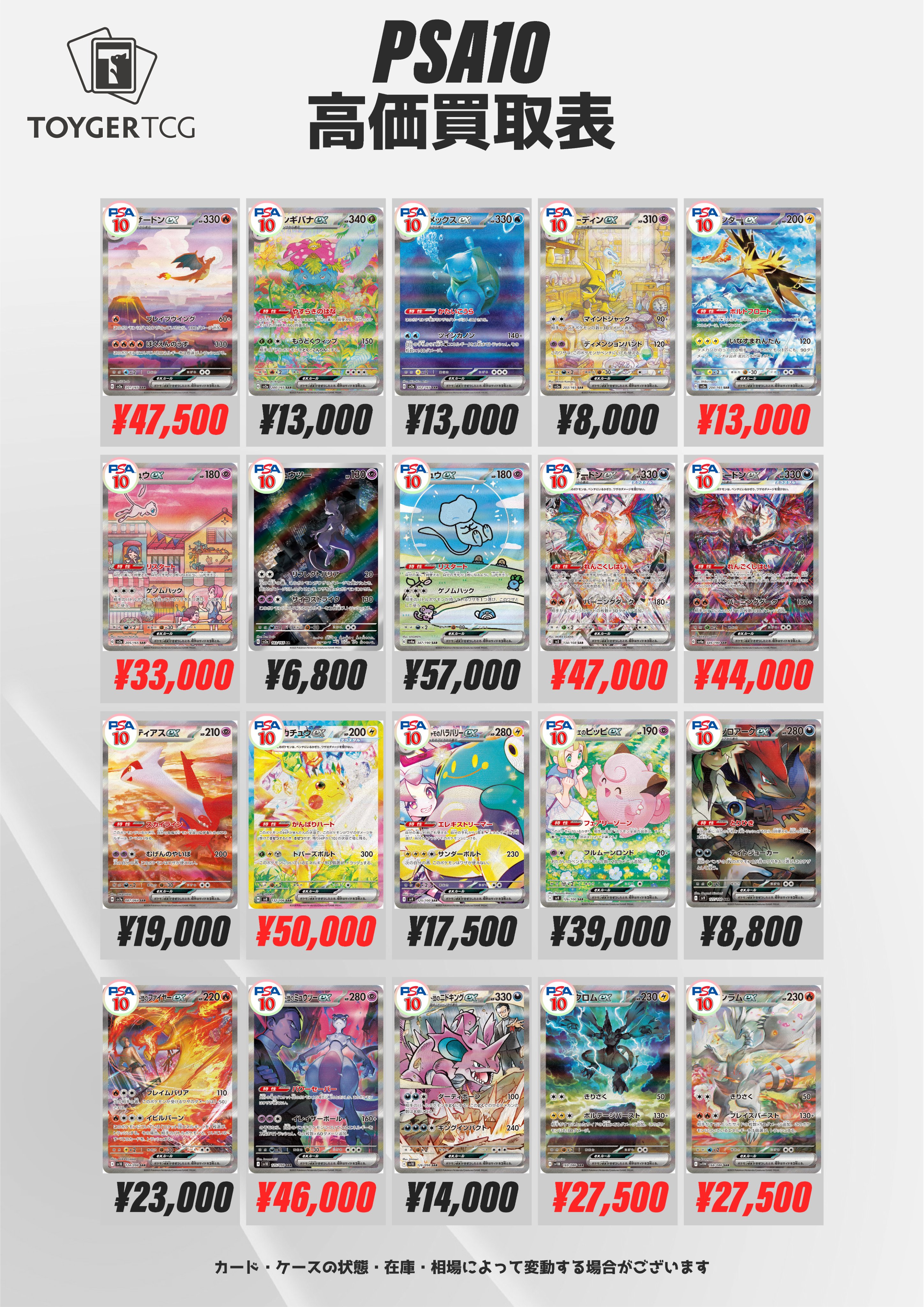 ポケモンカード AR CHR まとめ売り AR CHR 500枚まとめ売り ポケモン