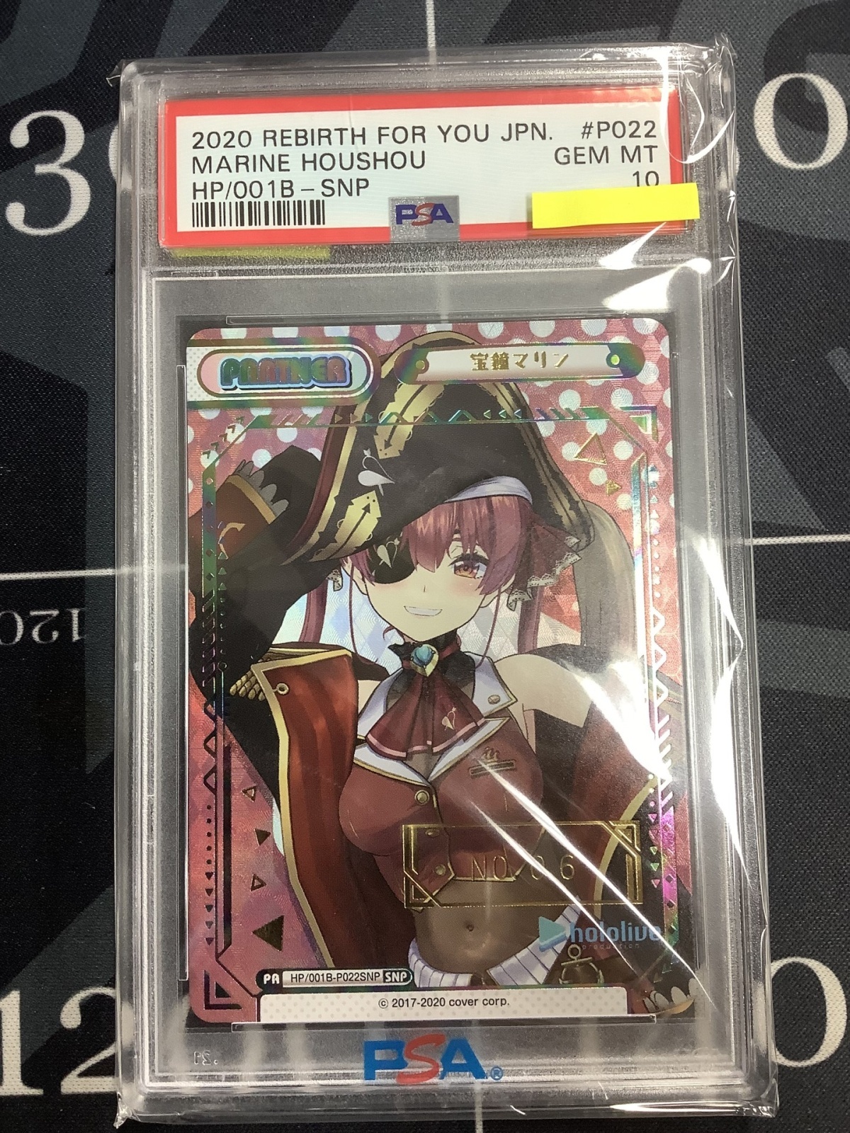 Reバース ねぽらぼ ラミィ シリアルナンバー SNR ARS10 鑑定書付き2026年