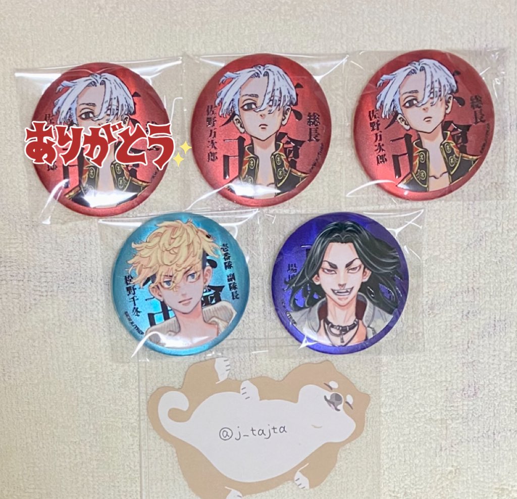 東京リベンジャーズ 東リべ 原画展 アルティメタル缶バッジ マイキー