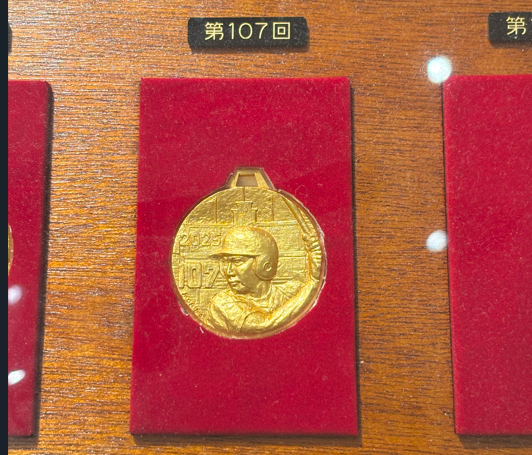 全国中学校優勝野球大会参加章 1942年 文部省主催 幻の甲子園 勲章 徽章