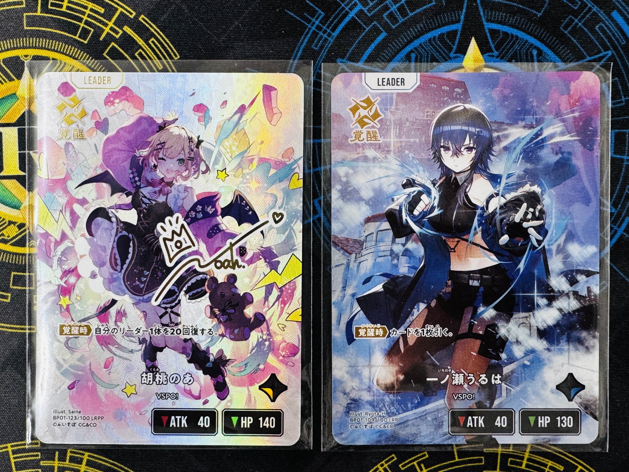 クロススターズ Xross Stars 胡桃のあ LRPP クロスタ 胡桃のあ | Xross