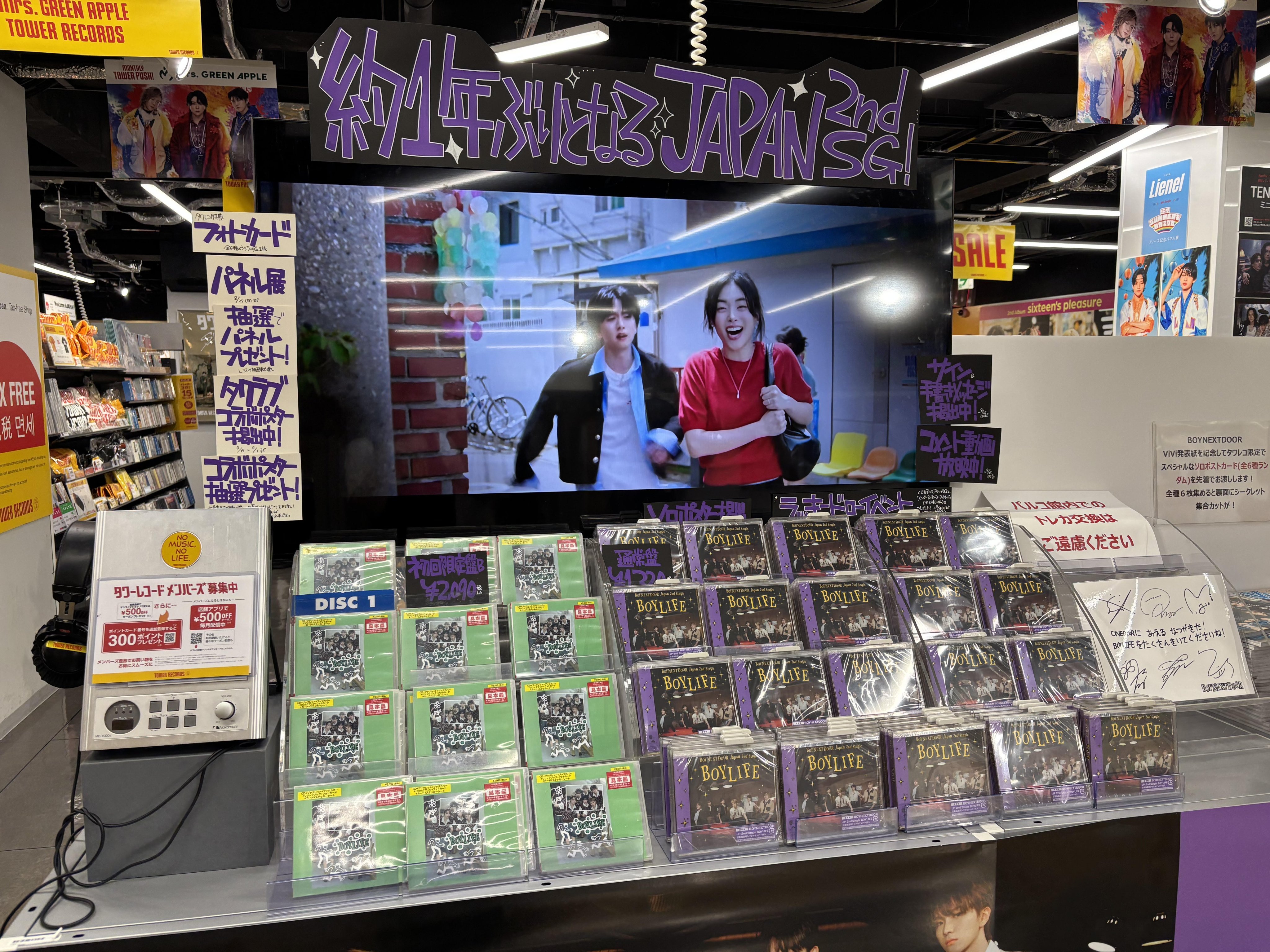 春*秋様 ViViD パネル ( タワレコ当選品 ) 春*秋様 ViViD パネル